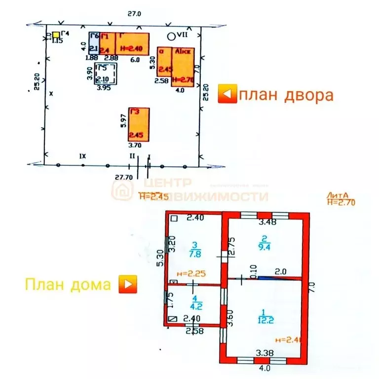 Дом в станица Выселки, Зелёный переулок, 3 (50 м) - Фото 2