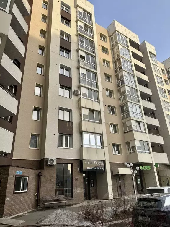 Помещение свободного назначения в Иркутская область, Иркутск ... - Фото 1