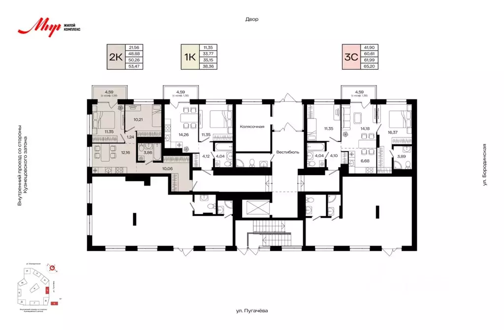 2-к кв. Башкортостан, Уфа Кузнецовский Затон мкр,  (50.26 м) - Фото 2