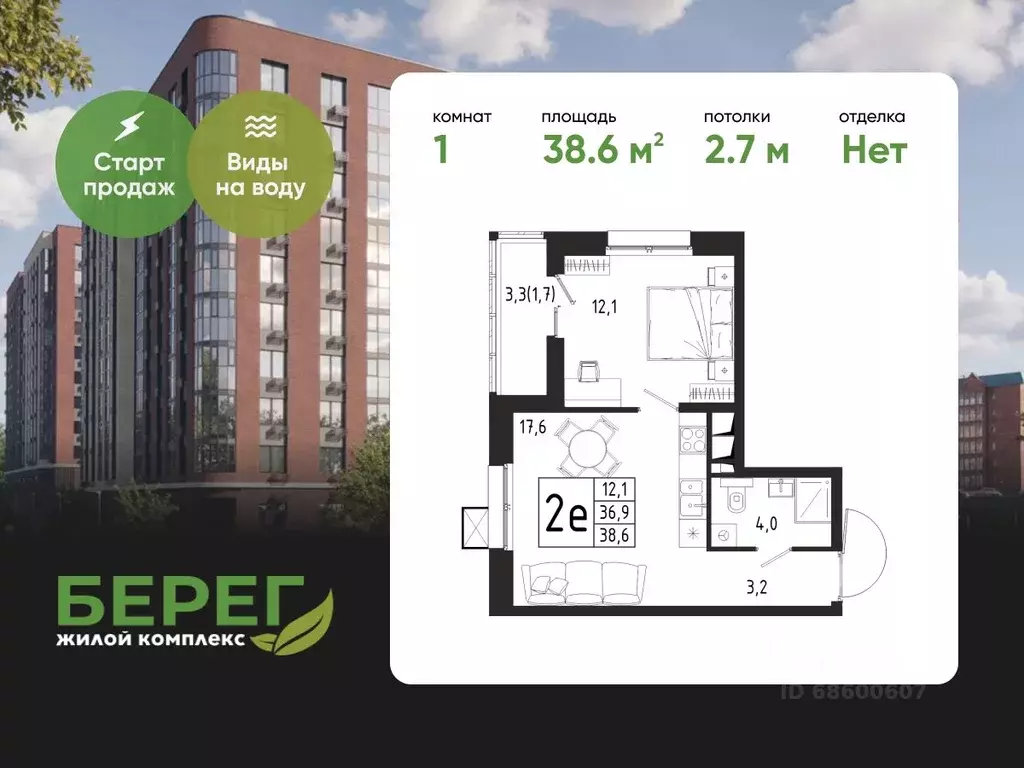 1-к кв. Московская область, Химки Клязьма-Старбеево мкр, Международный ... - Фото 1