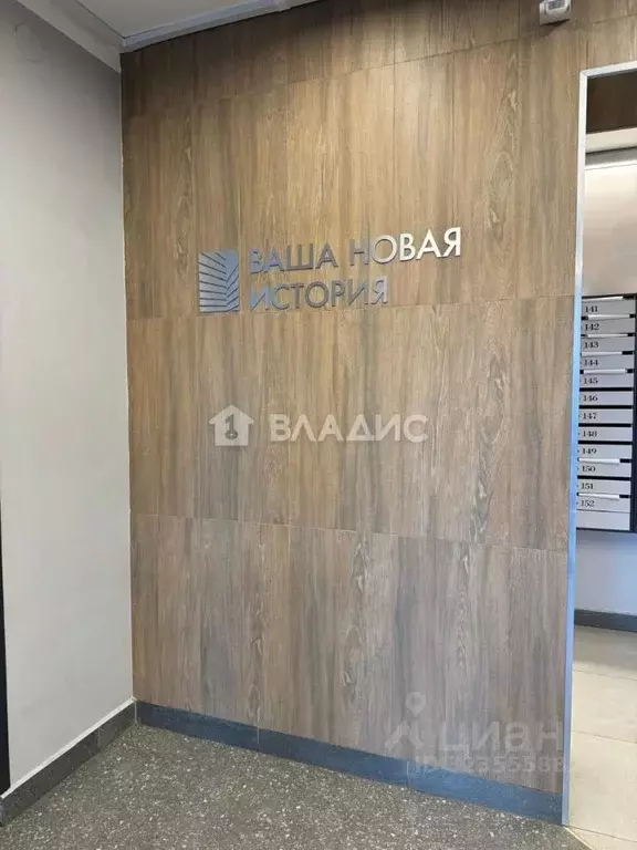 2-к кв. Забайкальский край, Чита ул. Бабушкина, 10 (41.5 м) - Фото 2