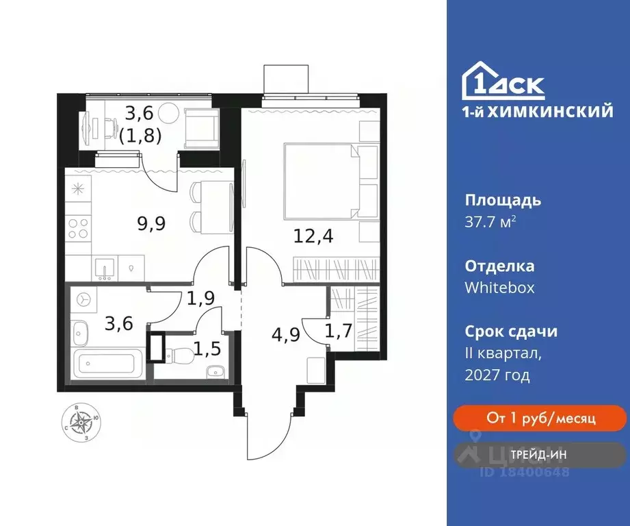 1-к кв. Московская область, Химки Клязьма-Старбеево мкр, Международный ... - Фото 0