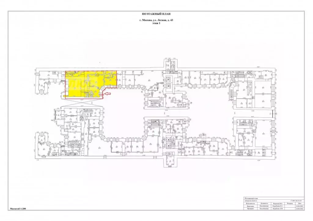Помещение свободного назначения в Москва Лесная ул., 43 (185 м) - Фото 2