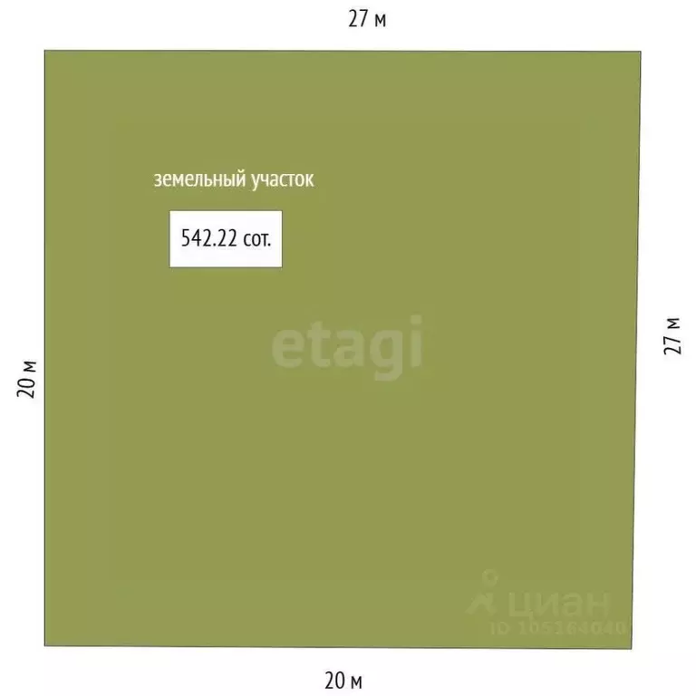 Участок в Крым, Кировский район, Журавское с/пос, с. Новопокровка ул. ... - Фото 2