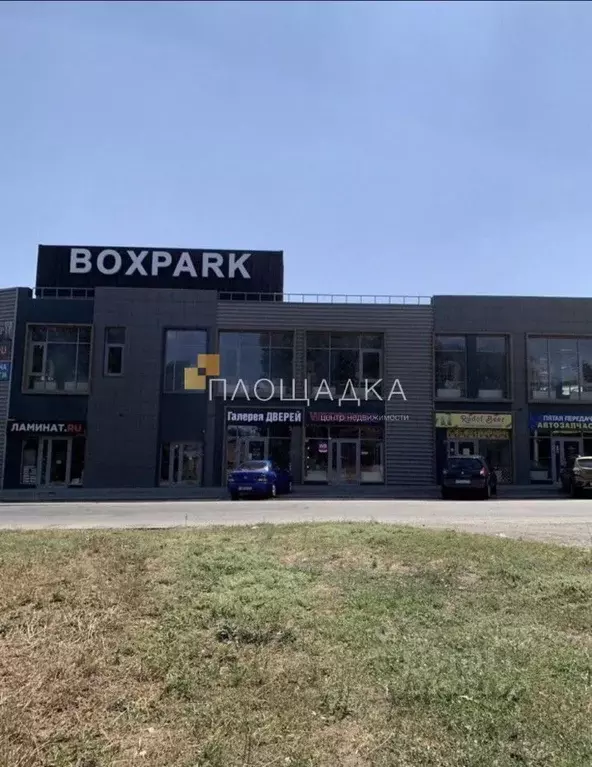Торговая площадь в Ростовская область, Ростов-на-Дону Лесопарковая ... - Фото 2