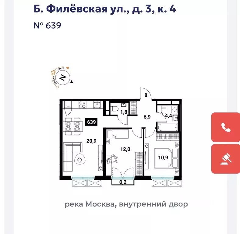 3-к кв. Москва Большая Филевская ул., 3к3 (56.2 м) - Фото 0