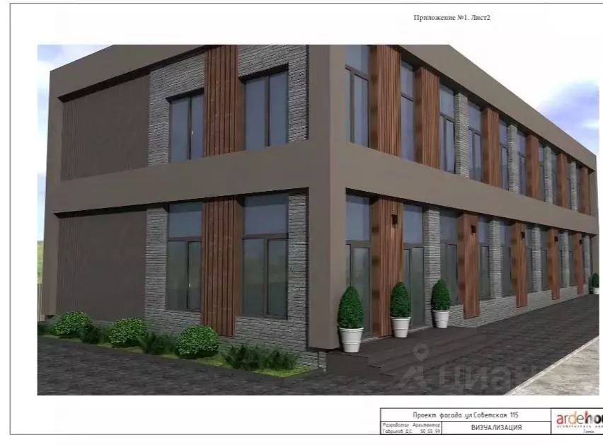 Помещение свободного назначения в Томская область, Томск Советская ... - Фото 2