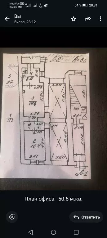 Офис в Санкт-Петербург 8-я Советская ул., 23 (50 м) - Фото 1