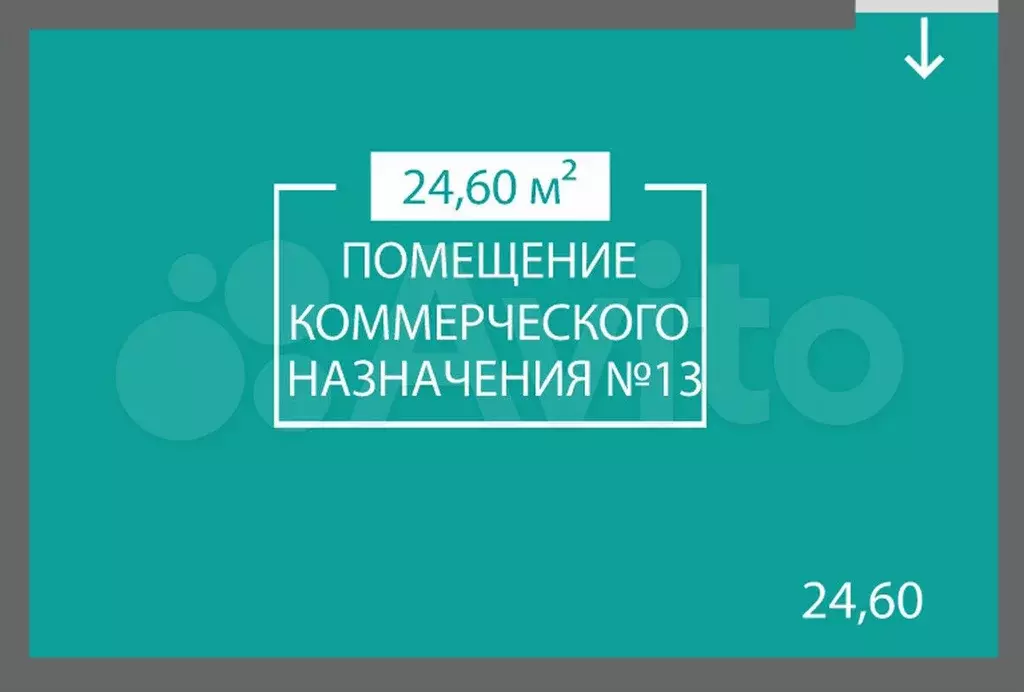 Продам помещение свободного назначения, 24.6 м - Фото 1