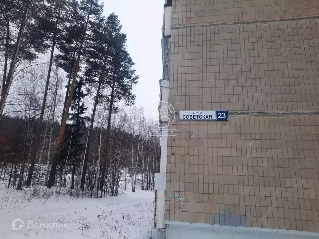 Продаётся 4-к квартира, 91.6 м - Фото 0