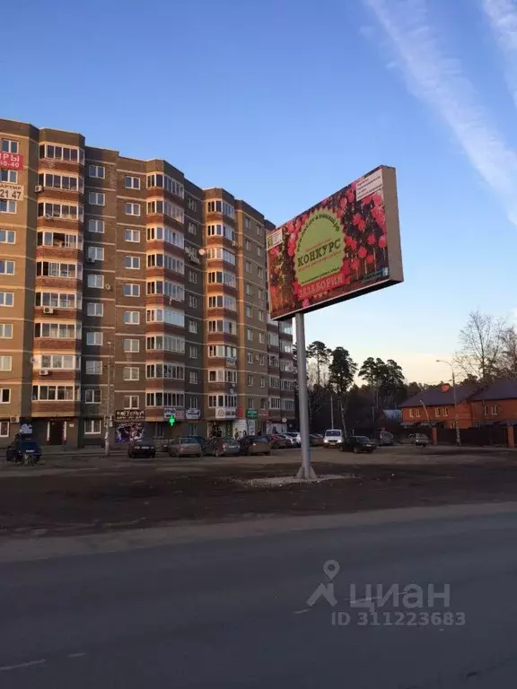 1-к кв. Московская область, Раменский городской округ, Ильинский рп ... - Фото 0