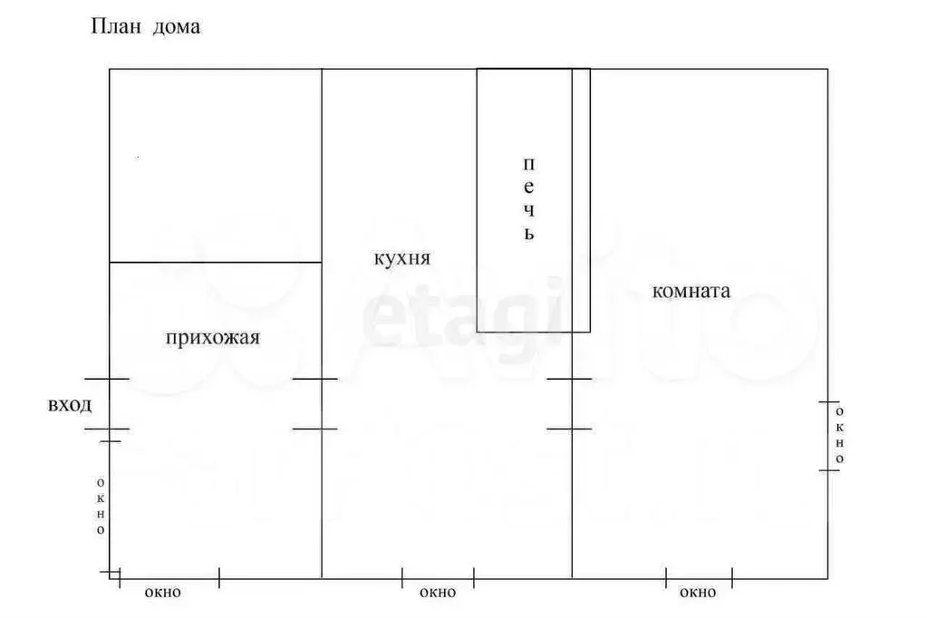 Дом 53,1 м на участке 15 сот. - Фото 1