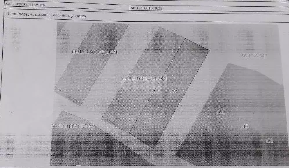 Участок, 9.4 сот., сельхоз (снт или днп) - Фото 1