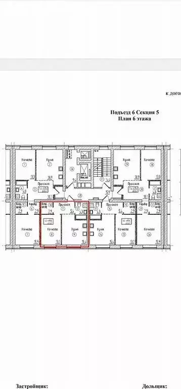 1-комнатная квартира: Тюмень, улица Республики, 204к12 (41.5 м) - Фото 1