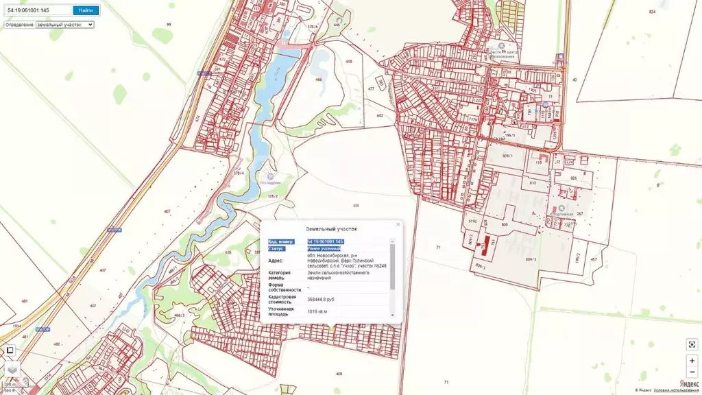 Участок в Новосибирская область, Новосибирский район, Верх-Тулинский ... - Фото 2