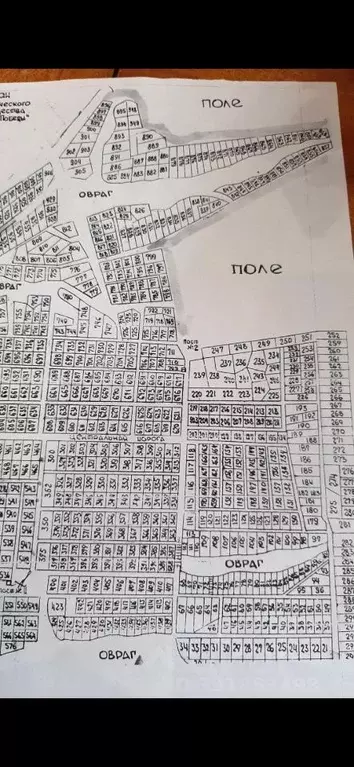 Участок в Нижегородская область, Нижний Новгород ул. 40 лет Победы, 97 ... - Фото 1