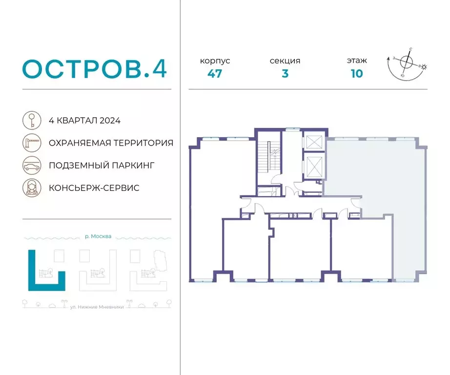 3-комнатная квартира: Москва, жилой комплекс Остров, 4-й квартал ... - Фото 1