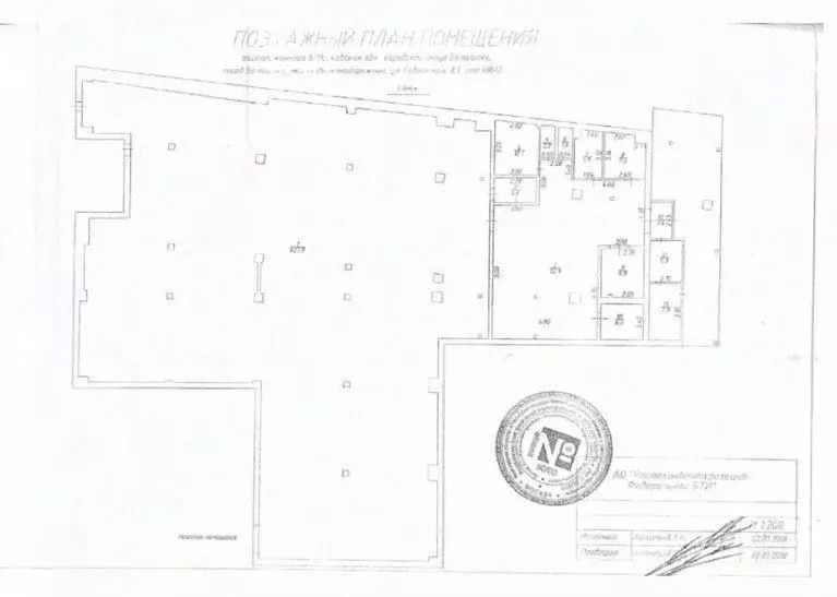 Помещение свободного назначения в Московская область, Балашиха ... - Фото 2