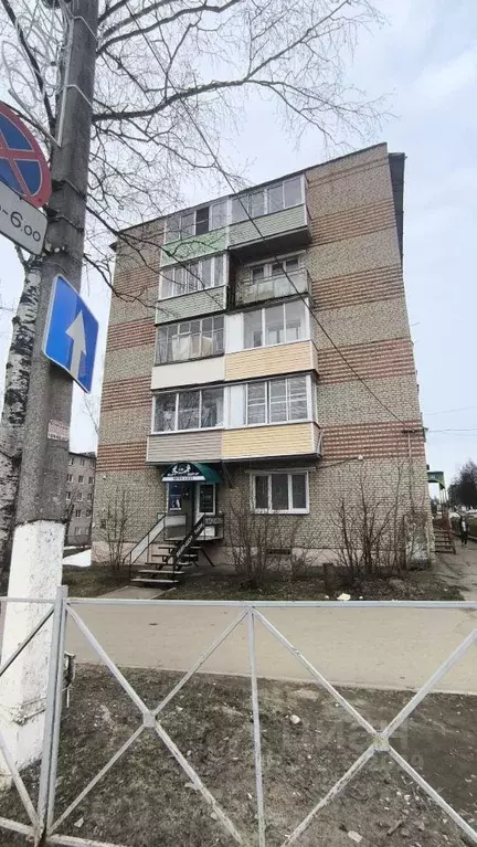 Офис в Владимирская область, Кольчугино ул. Дружбы, 12 (31 м) - Фото 2