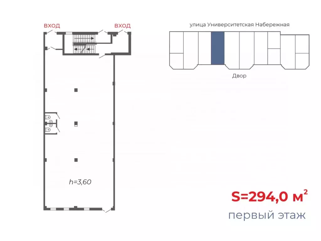 Торговая площадь в Челябинская область, Челябинск Университетская ... - Фото 2