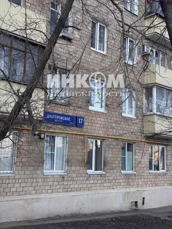 2-к кв. Москва Дмитровское ш., 17К1 (42.0 м) - Фото 2