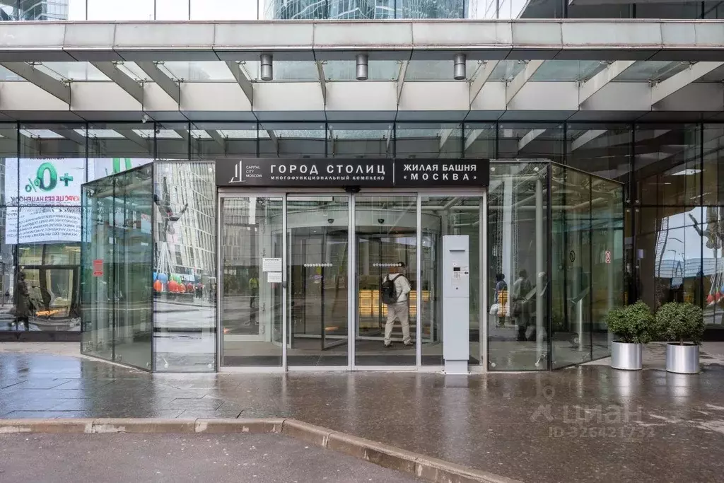 Офис в Москва наб. Пресненская, 8с1 (106 м) - Фото 2