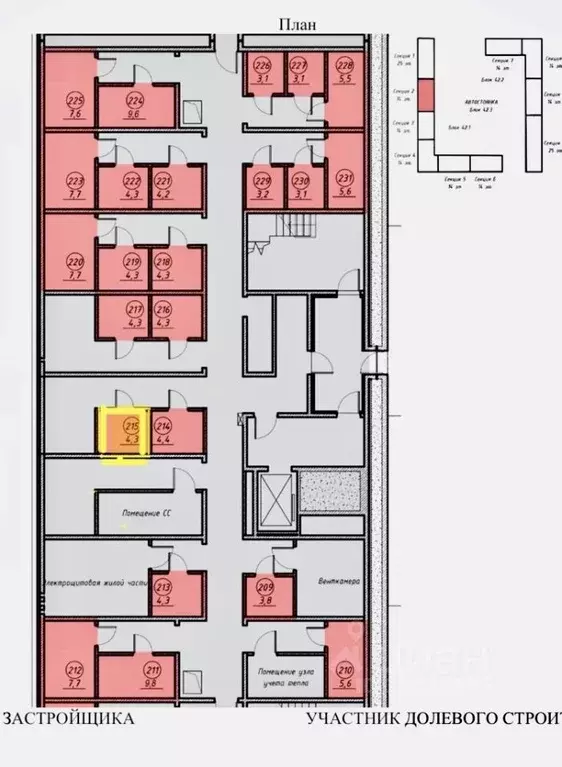 Гараж в Московская область, Мытищи ул. Мира, 39 (4 м) - Фото 1