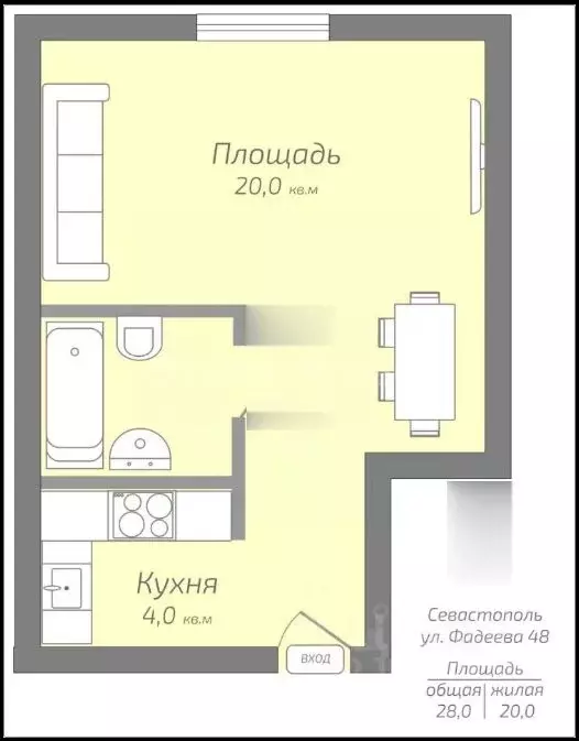 1-к кв. Севастополь ул. Адмирала Фадеева, 48 (28.7 м) - Фото 2