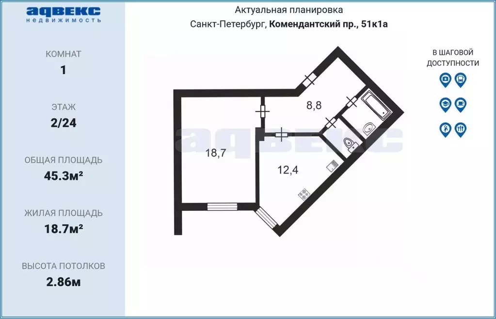 1-к кв. Санкт-Петербург Комендантский просп., 51к1 (45.3 м) - Фото 1
