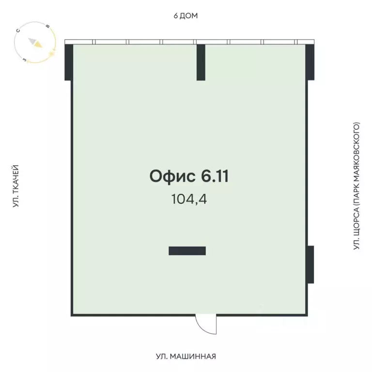 Офис в Свердловская область, Екатеринбург ул. Машинная (104 м) - Фото 1