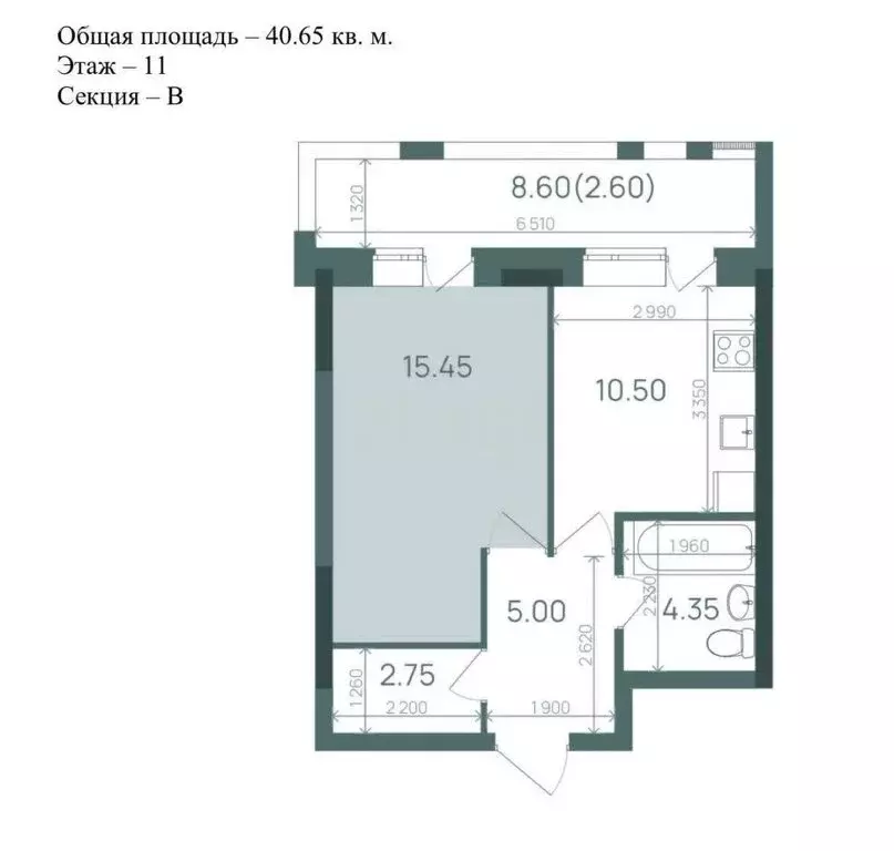 1-комнатная квартира: Казань, улица Алексея Козина, 9 (38 м) - Фото 1