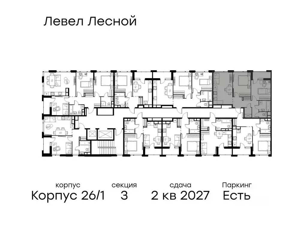 2-к кв. Московская область, Красногорск городской округ, Отрадное пгт ... - Фото 2