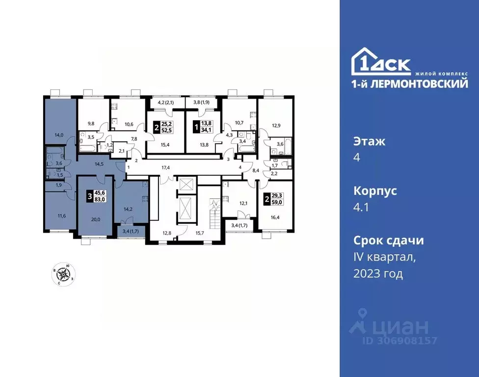 3-к кв. Московская область, Люберцы ул. Рождественская, 10 (82.8 м) - Фото 1