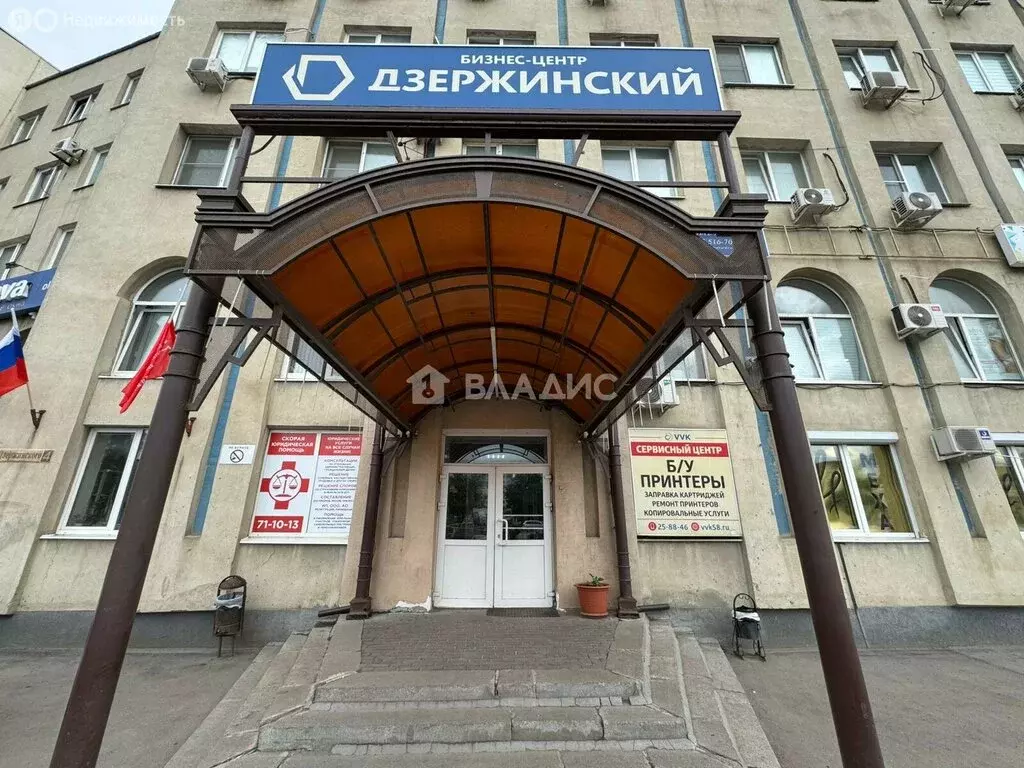 Офис (16.4 м) - Фото 1