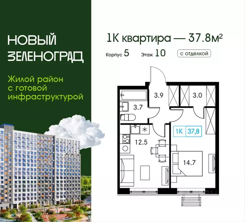 1-к кв. Московская область, Химки городской округ, д. Рузино, ... - Фото 1