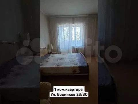 1-к. квартира, 46 м, 8/15 эт. - Фото 1