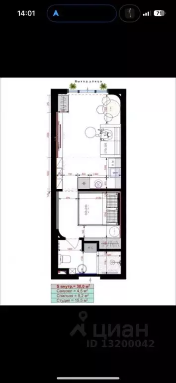 2-к кв. Крым, Ялта ул. Дражинского, 45А (30.0 м) - Фото 1