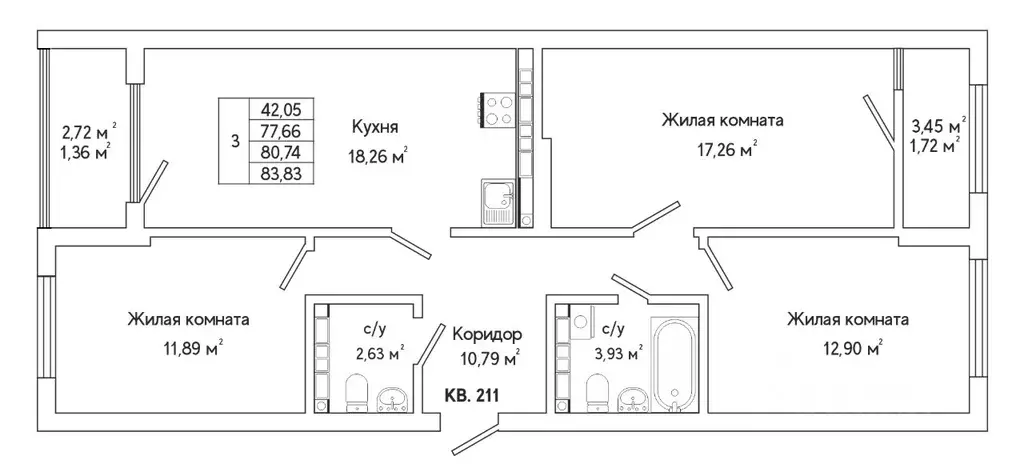3-к кв. Свердловская область, Екатеринбург ул. Яскина, 14/3 (81.8 м) - Фото 1