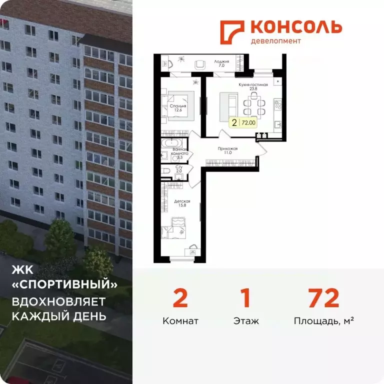 2-к кв. Смоленская область, Дорогобуж  (72.0 м) - Фото 0