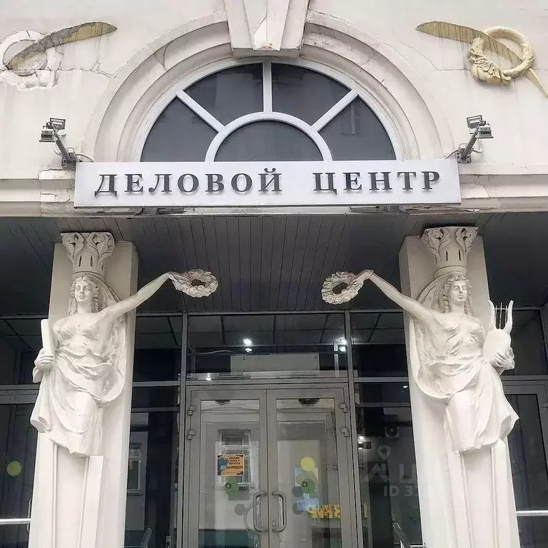Офис в Москва ул. Арбат, 10 (1189 м) - Фото 0