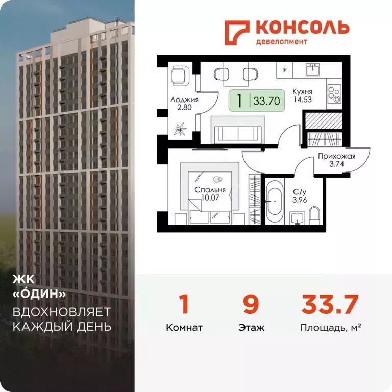 1-к кв. Тульская область, Тула Один жилой комплекс (33.7 м) - Фото 0