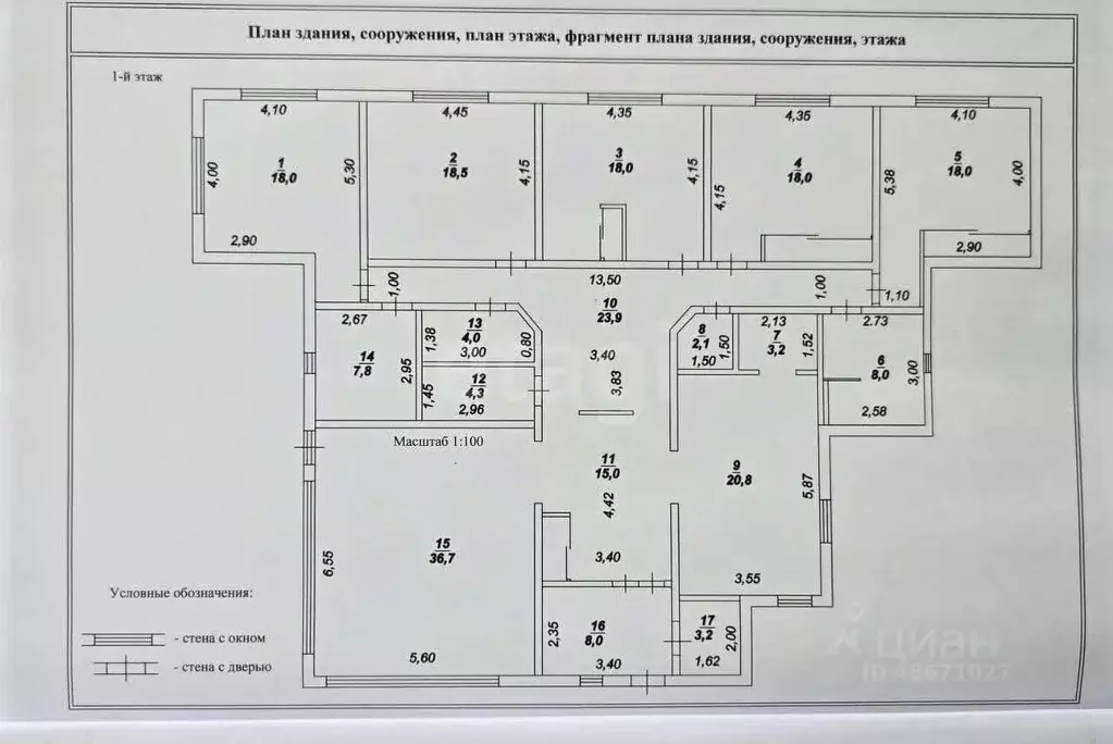 Дом в Сахалинская область, Анивский городской округ, с. Новотроицкое ... - Фото 2