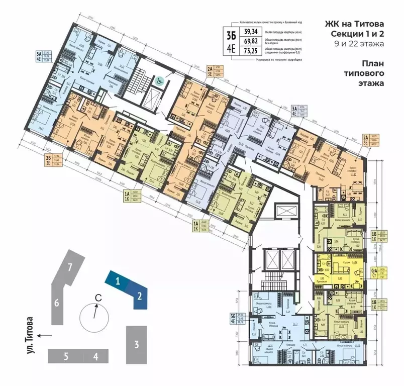 2-к кв. Свердловская область, Екатеринбург Южная Ботаника жилрайон, ... - Фото 2