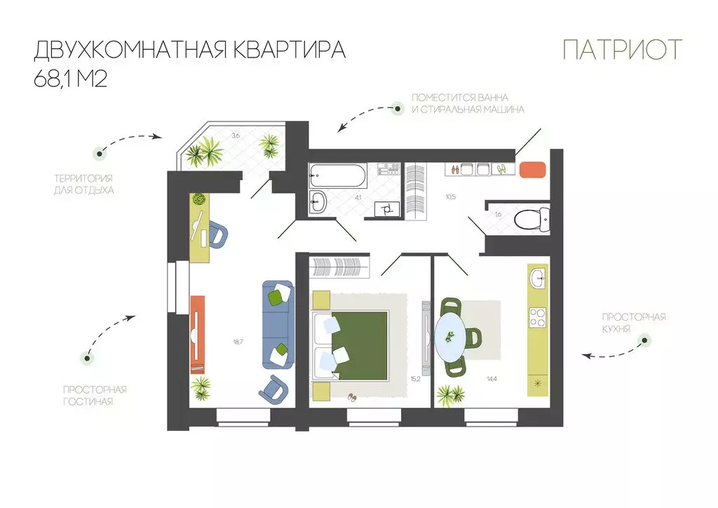 2-комнатная квартира: Смоленск, Брестская улица, 5А (68.1 м) - Фото 0