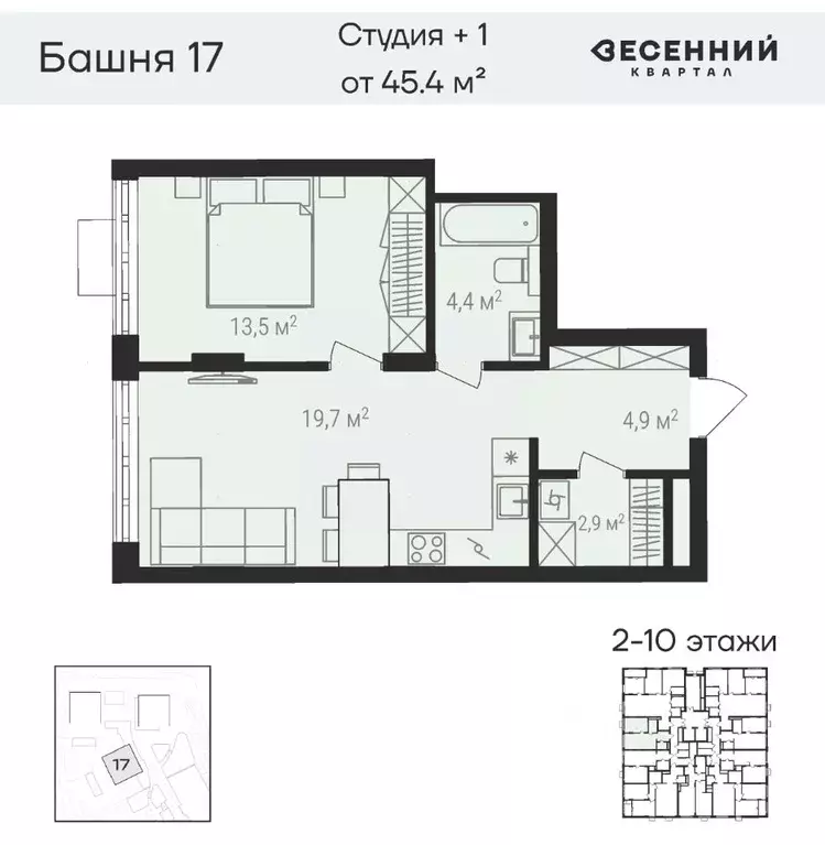 2-к кв. Челябинская область, Челябинск 29-й мкр, Весенний жилой ... - Фото 0