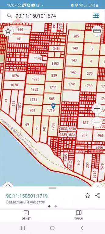 Участок в Крым, Сакский район, с. Молочное 2 (200.0 сот.) - Фото 1