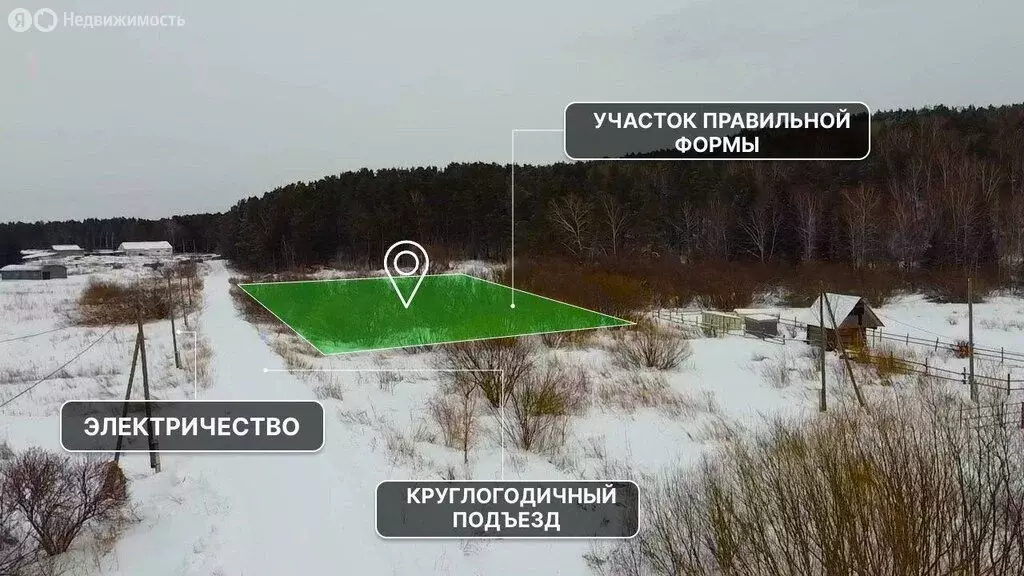 Участок в село Батурино, Таёжный переулок (14.38 м) - Фото 1