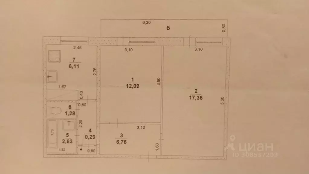 2-к кв. Ульяновская область, Ульяновск ул. Артема, 29 (46.0 м) - Фото 0