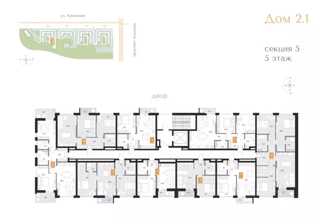 2-к кв. Курская область, Курск Парковый квартал Чувства жилой комплекс ... - Фото 2