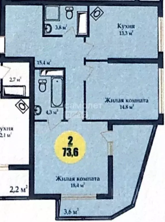 2-к кв. Московская область, Коломна ул. Захарова, 16к1 (69.7 м) - Фото 1